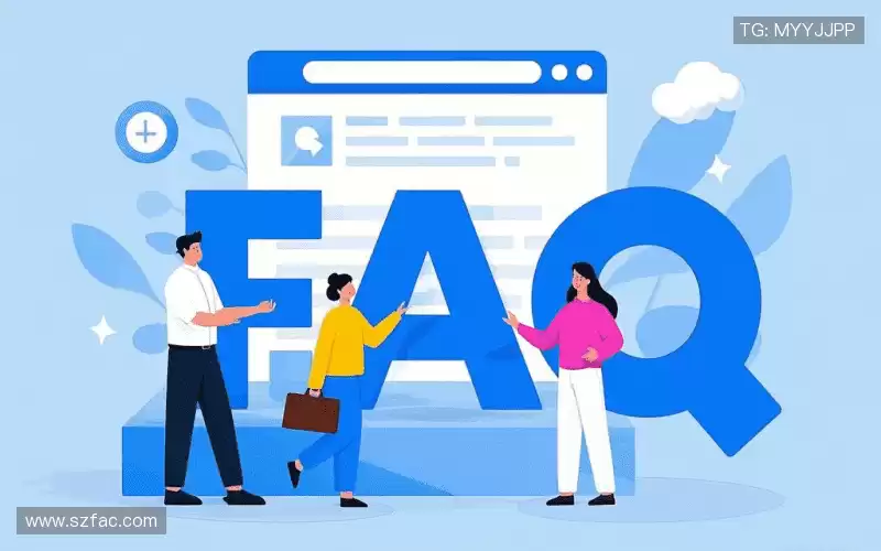 常见疑问集
